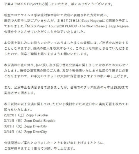 f:id:mintscore:20200403164252p:plain f:id:mintscore:20200403164252p:plain