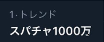 f:id:mintscore:20200403180359p:plain f:id:mintscore:20200403180359p:plain