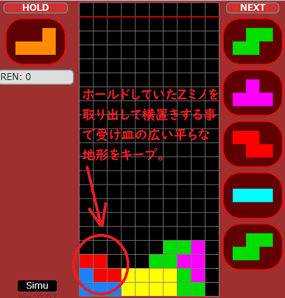f:id:mintscore:20200408170737p:plain