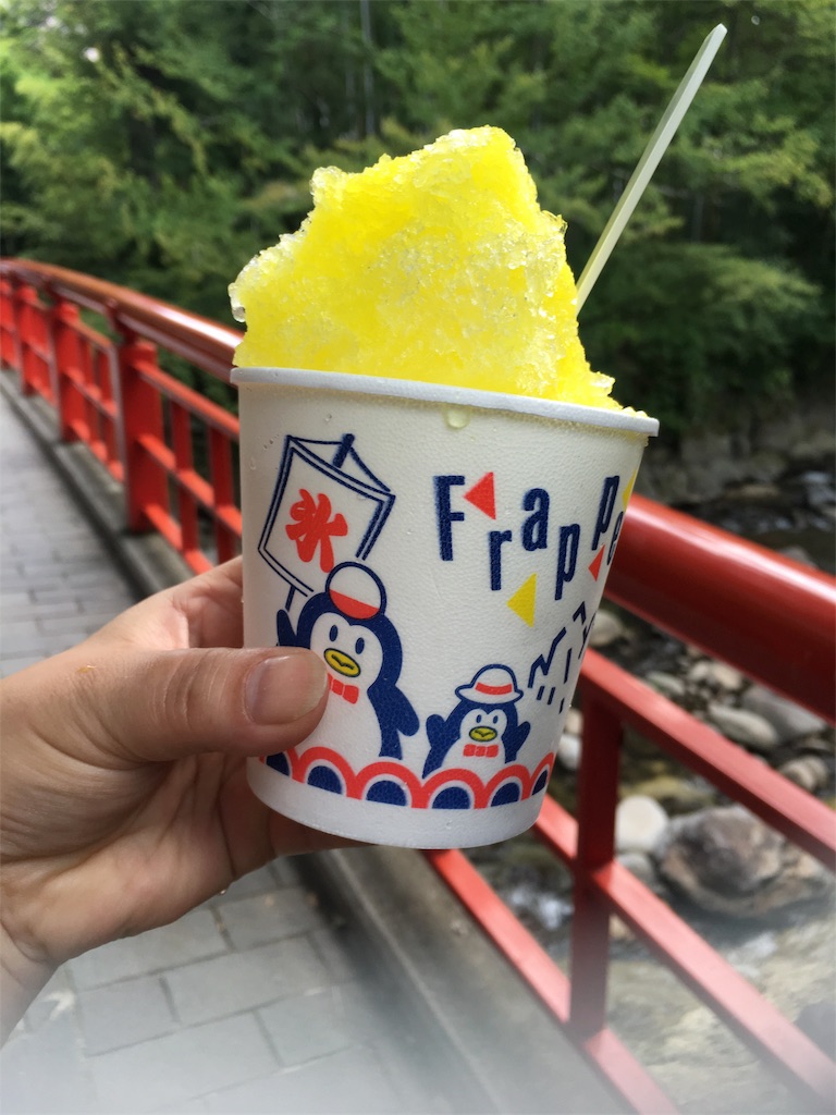 f:id:mintsuchi:20180807194313j:image f:id:mintsuchi:20180807194313j:image