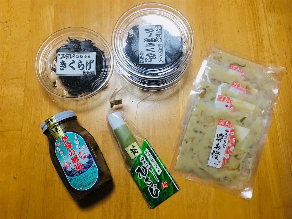 f:id:mintsuchi:20180807194351j:image f:id:mintsuchi:20180807194351j:image