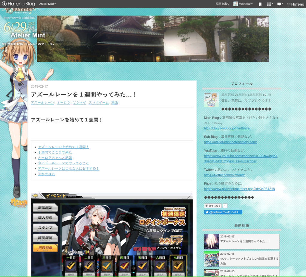 f:id:minttearz:20190218210542p:plain f:id:minttearz:20190218210542p:plain
