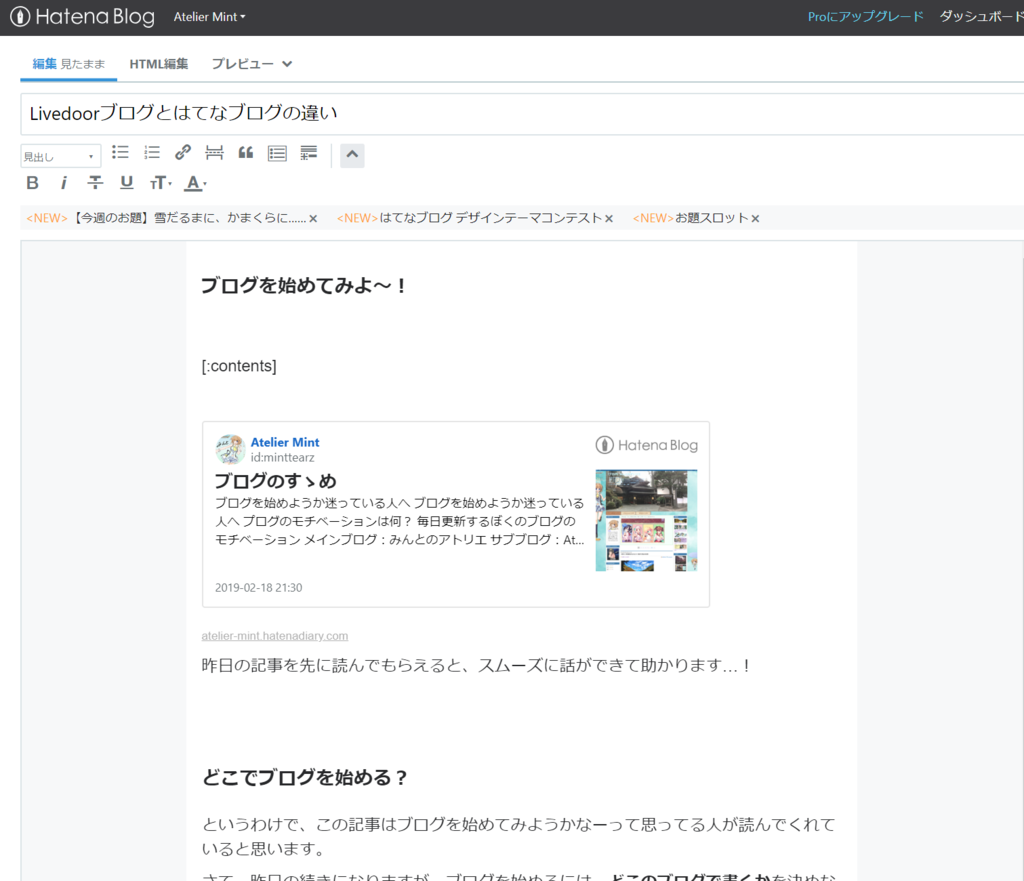 f:id:minttearz:20190219203829p:plain f:id:minttearz:20190219203829p:plain