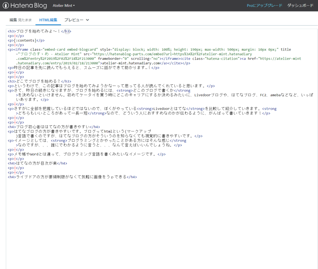 f:id:minttearz:20190219203831p:plain f:id:minttearz:20190219203831p:plain