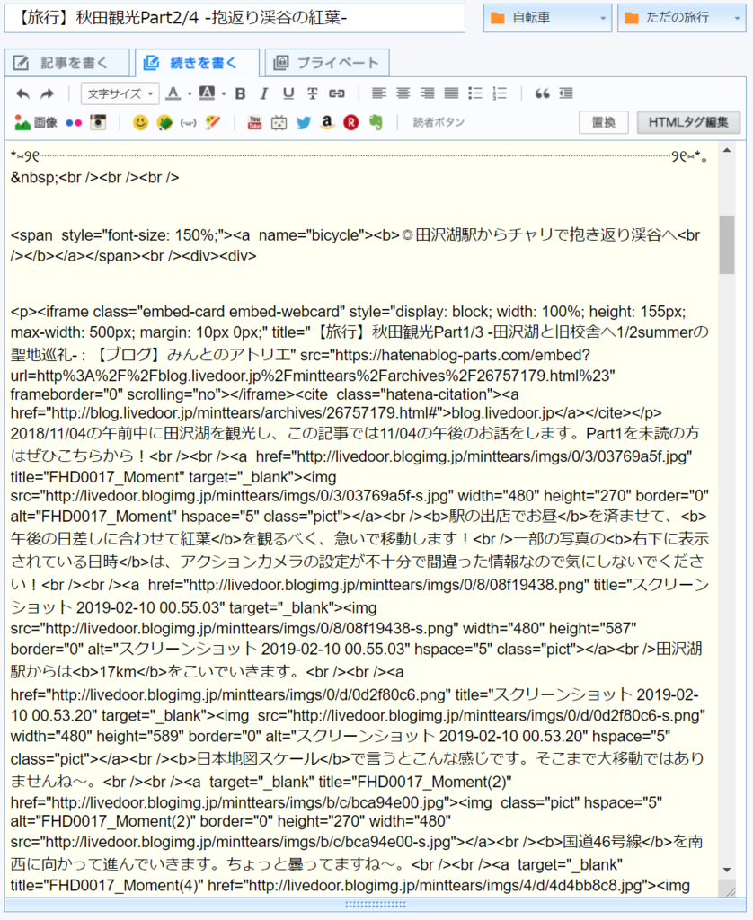 f:id:minttearz:20190219205246p:plain f:id:minttearz:20190219205246p:plain