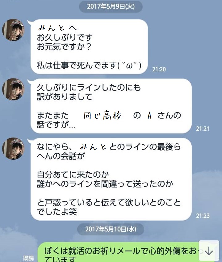 f:id:minttearz:20190223201208j:plain f:id:minttearz:20190223201208j:plain
