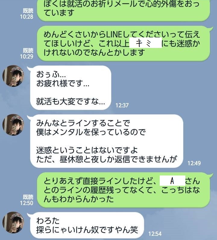 f:id:minttearz:20190223201219j:plain f:id:minttearz:20190223201219j:plain
