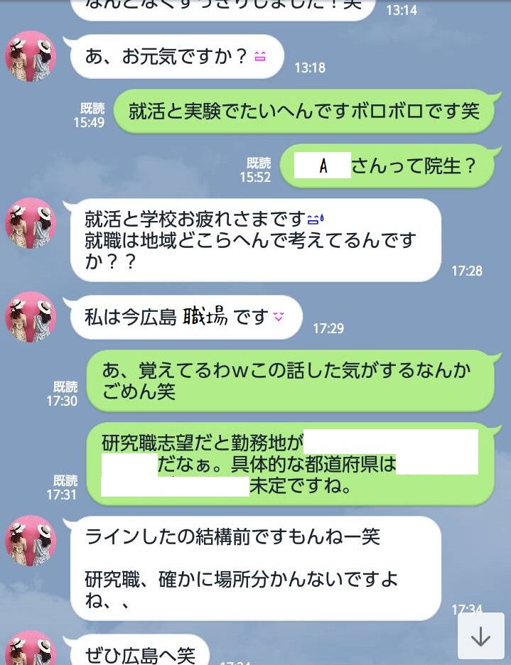 f:id:minttearz:20190223202837j:plain f:id:minttearz:20190223202837j:plain