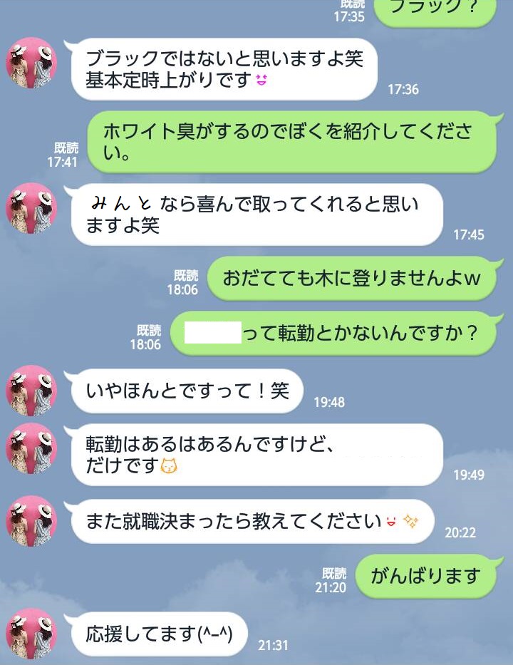 f:id:minttearz:20190223202844j:plain f:id:minttearz:20190223202844j:plain