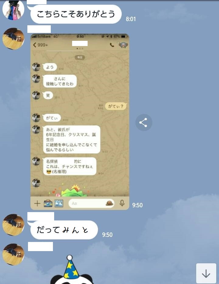 f:id:minttearz:20190223204508j:plain f:id:minttearz:20190223204508j:plain