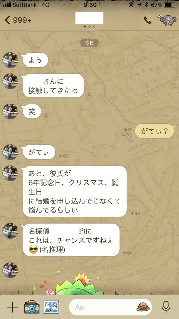 f:id:minttearz:20190223204509j:plain f:id:minttearz:20190223204509j:plain