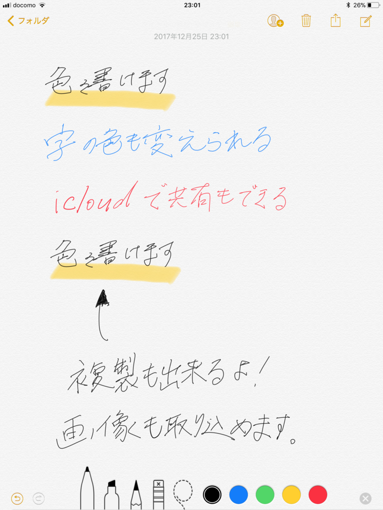 f:id:mintyqp:20171225230409j:plain f:id:mintyqp:20171225230409j:plain