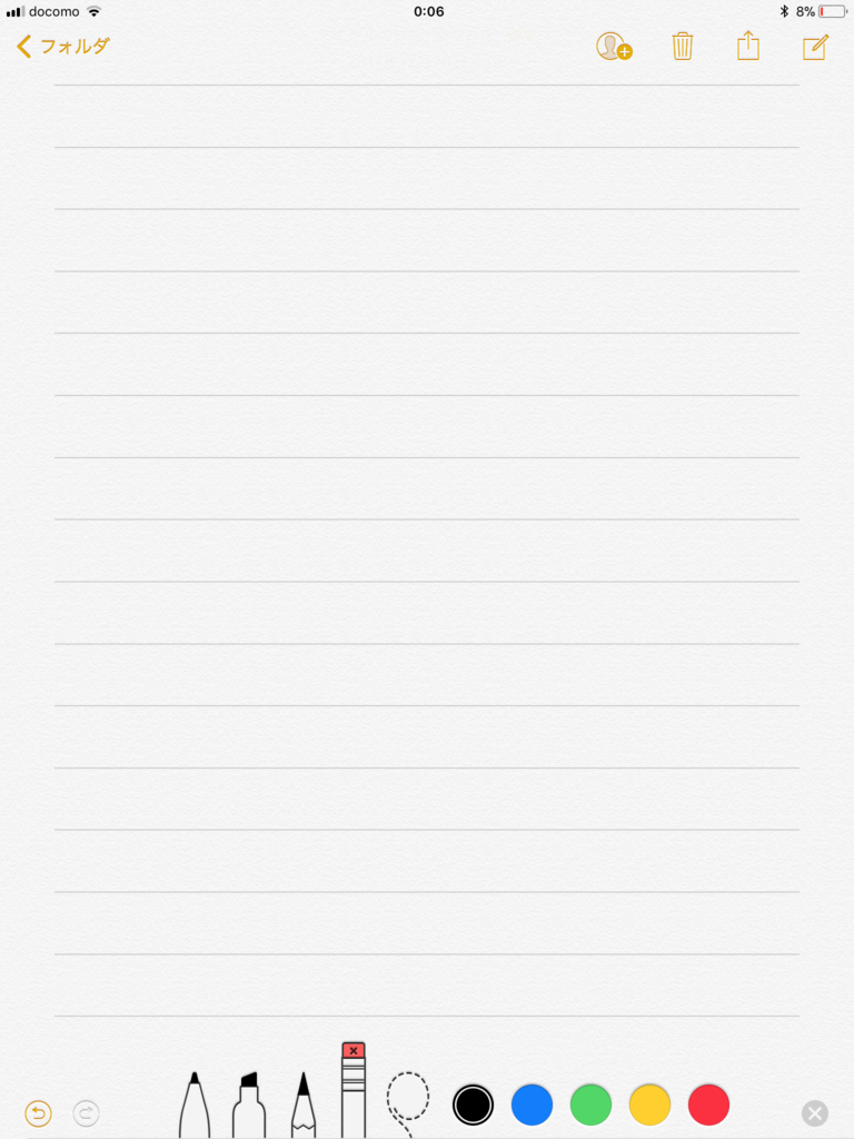 f:id:mintyqp:20171226002341j:plain f:id:mintyqp:20171226002341j:plain