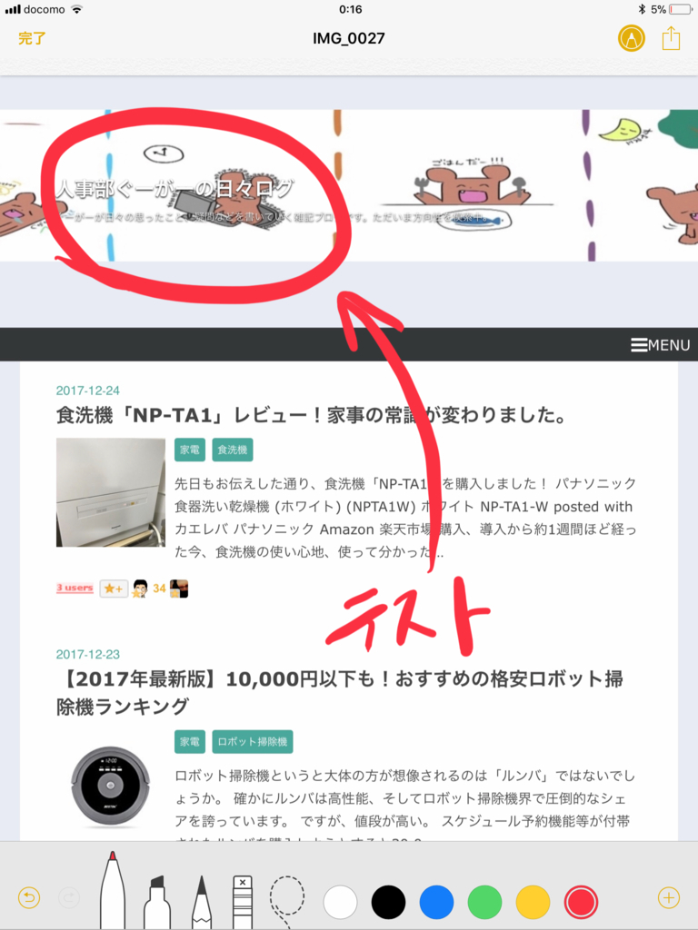 f:id:mintyqp:20171226002432j:plain f:id:mintyqp:20171226002432j:plain