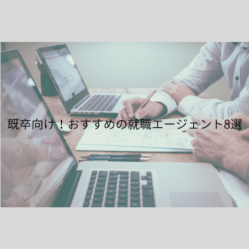 f:id:mintyqp:20180104180654p:plain f:id:mintyqp:20180104180654p:plain