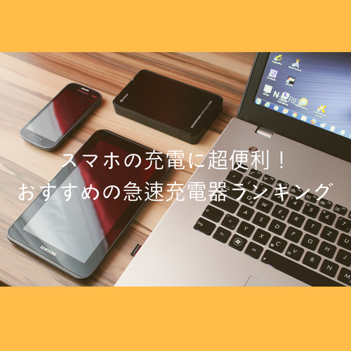f:id:mintyqp:20180109003213p:plain f:id:mintyqp:20180109003213p:plain