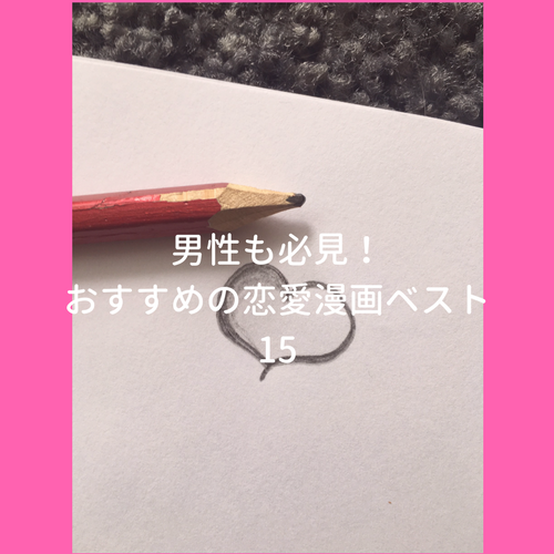 f:id:mintyqp:20180115230004p:plain f:id:mintyqp:20180115230004p:plain