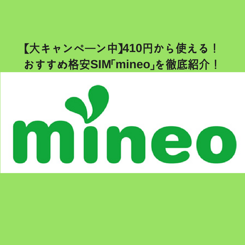 f:id:mintyqp:20180122233114p:plain f:id:mintyqp:20180122233114p:plain