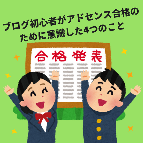 f:id:mintyqp:20180125224525p:plain f:id:mintyqp:20180125224525p:plain