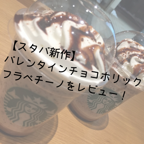 f:id:mintyqp:20180128021250p:plain f:id:mintyqp:20180128021250p:plain
