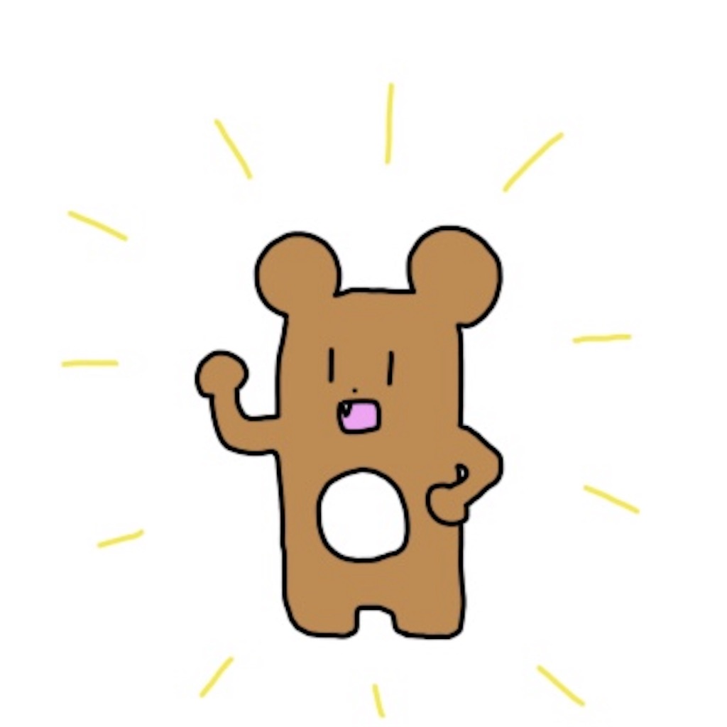 f:id:mintyqp:20180131231901j:image f:id:mintyqp:20180131231901j:image