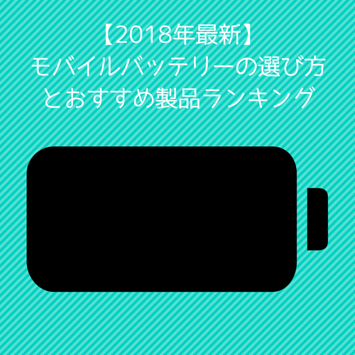 f:id:mintyqp:20180201193045p:plain f:id:mintyqp:20180201193045p:plain