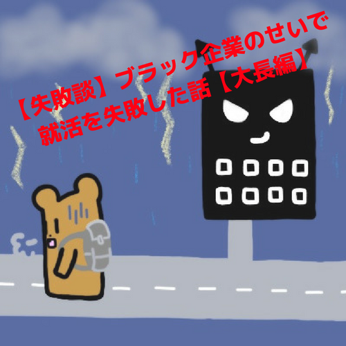 f:id:mintyqp:20180204225826p:plain f:id:mintyqp:20180204225826p:plain