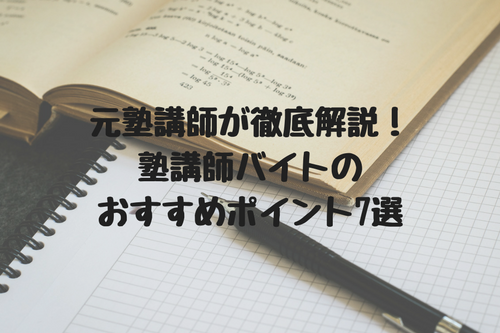 f:id:mintyqp:20180205205950p:plain f:id:mintyqp:20180205205950p:plain