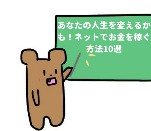 f:id:mintyqp:20180207002511p:plain f:id:mintyqp:20180207002511p:plain