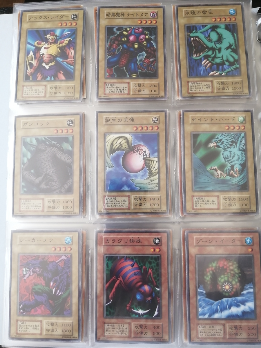 遊戯王 初期ブースター4 Booster4 の一覧 遊戯王カード ポケモンカードコレクションの世界