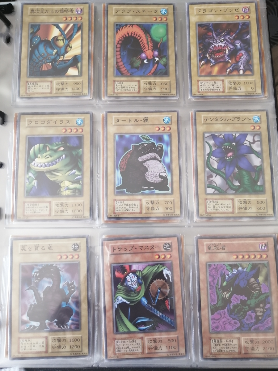 遊戯王 初期ブースター5 Booster5 の一覧 遊戯王カード ポケモンカードコレクションの世界