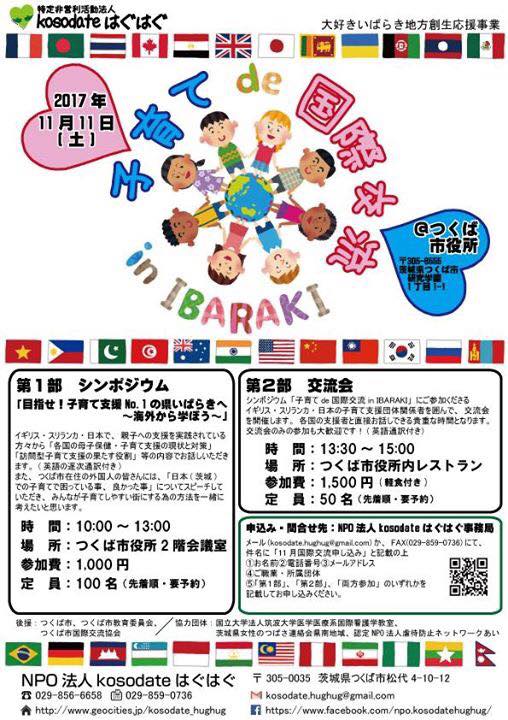 f:id:minutes22:20171111233204j:plain