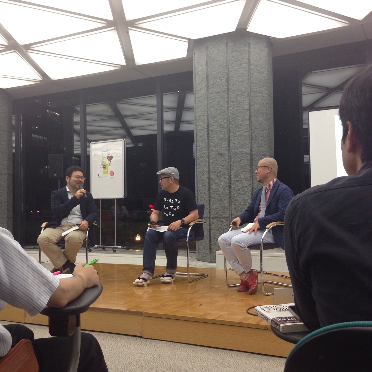 出版セミナーの写真