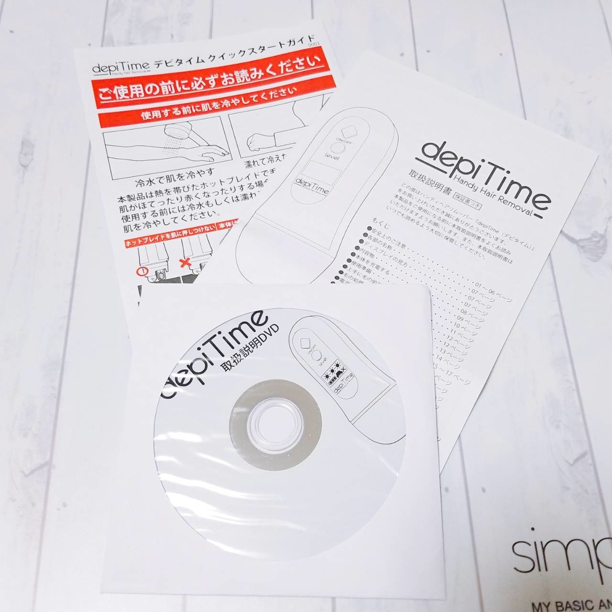 f:id:minuuu:20190412131805j:plain