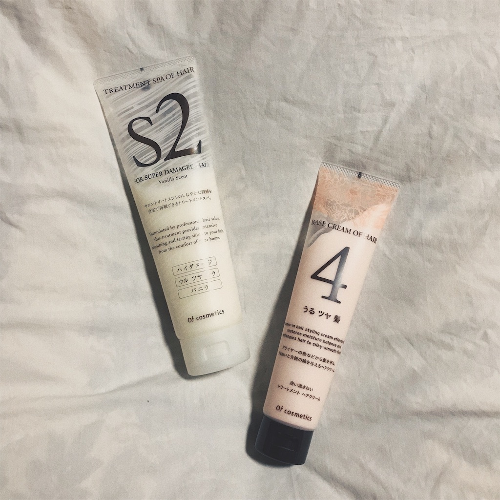 ぱさつく髪をつるつるにする方法2 Happy Days