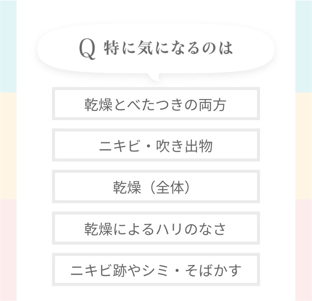 f:id:minykun:20210130132653j:image f:id:minykun:20210130132653j:image