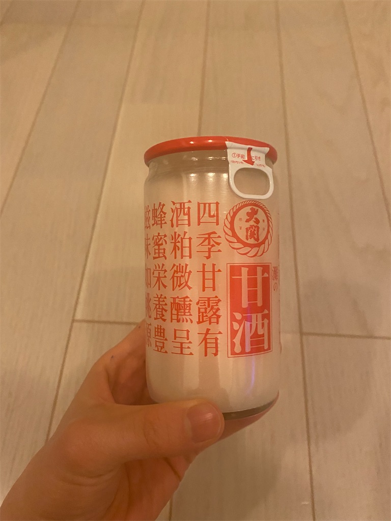 f:id:minykun:20210131131729j:image f:id:minykun:20210131131729j:image