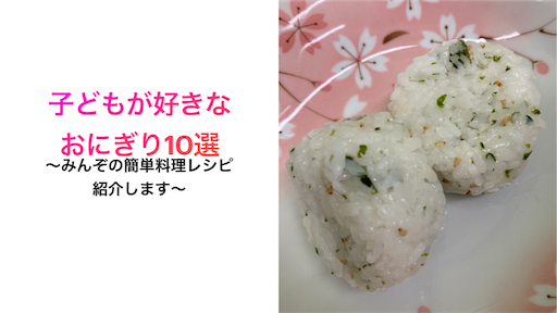 f:id:minzo0145:20211105060412p:image