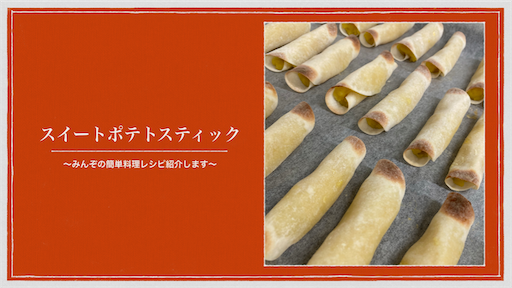 f:id:minzo0145:20211105144533p:image