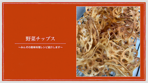 f:id:minzo0145:20211109141204p:image