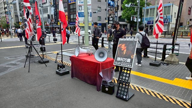 f:id:minzokunoisi:20250917070425j:image f:id:minzokunoisi:20250917070425j:image