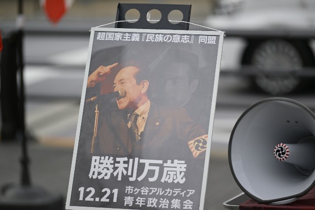 f:id:minzokunoisi:20251014204556j:image f:id:minzokunoisi:20251014204556j:image