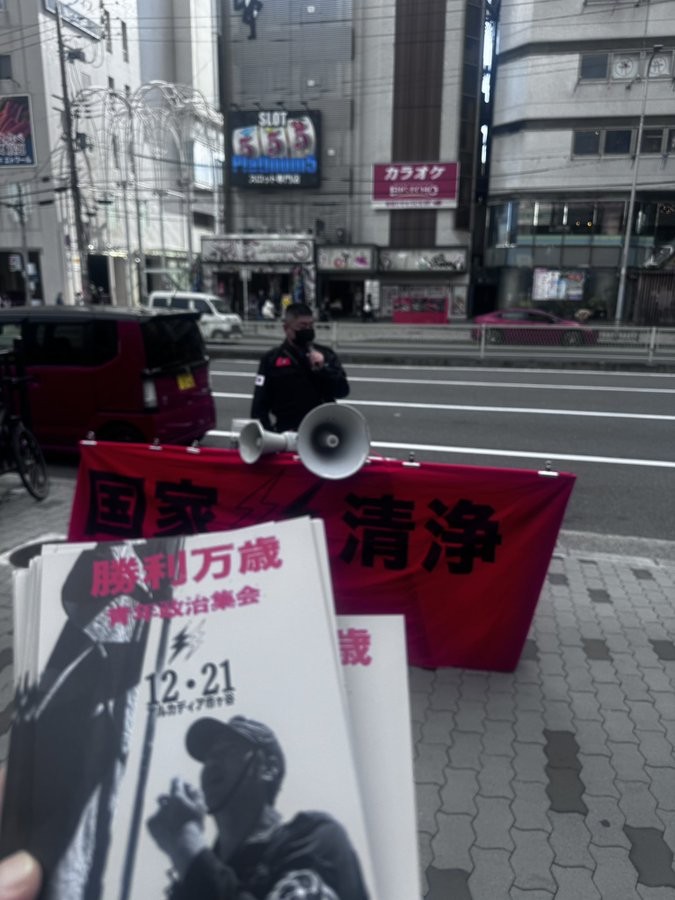 f:id:minzokunoisi:20251116182241j:image f:id:minzokunoisi:20251116182241j:image