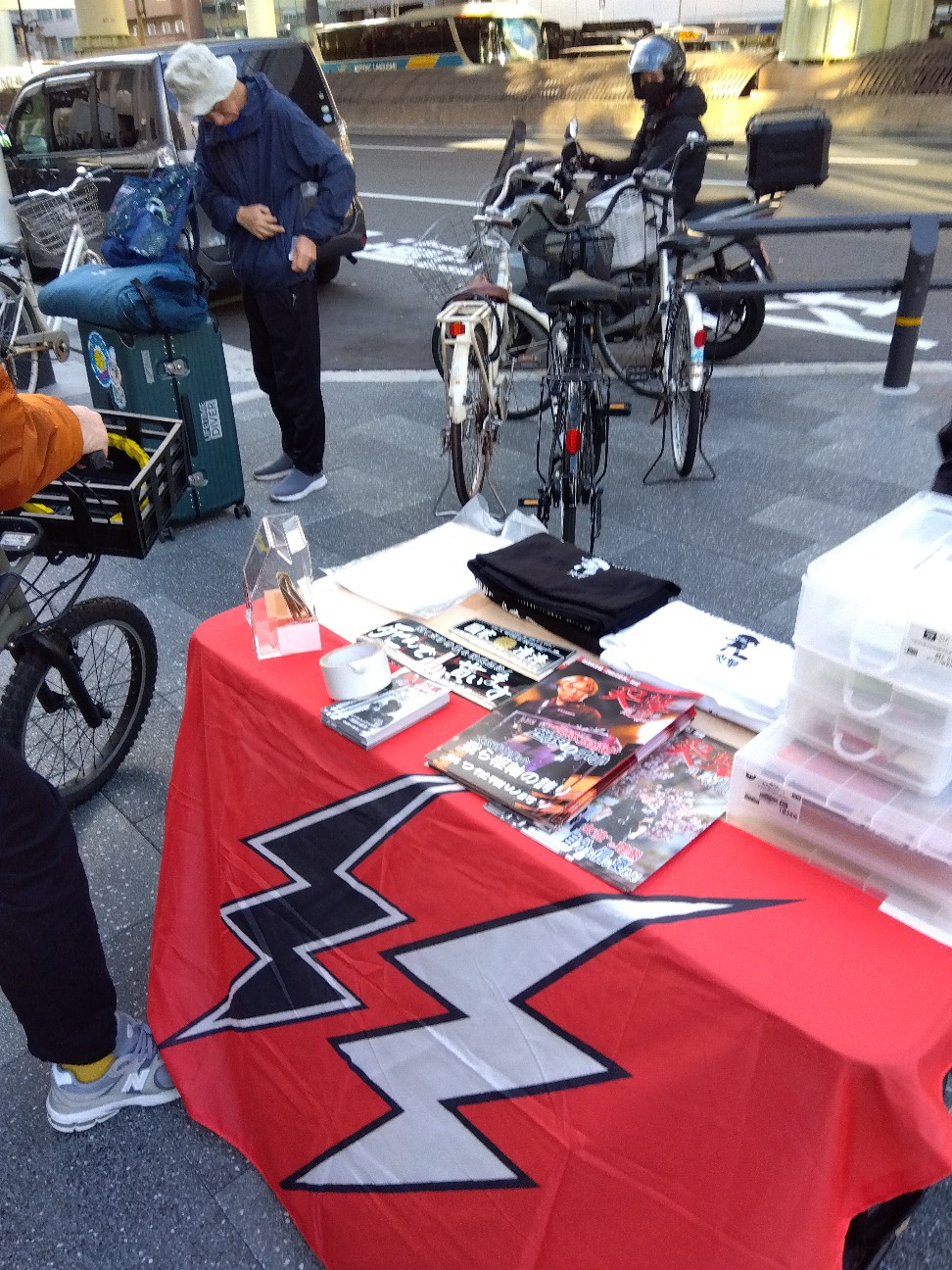 f:id:minzokunoisi:20251116182358j:image f:id:minzokunoisi:20251116182358j:image