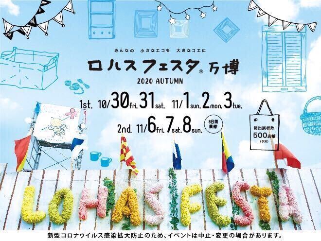 f:id:mio-log:20201030213819j:plain f:id:mio-log:20201030213819j:plain