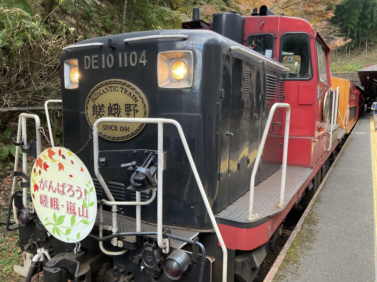 f:id:mio-log:20201211162240j:plain