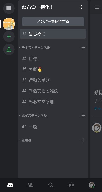 f:id:mio-mama-140:20220118091457j:image