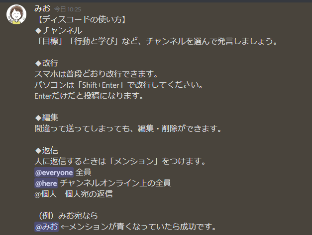 f:id:mio-mama-140:20220118103036p:plain