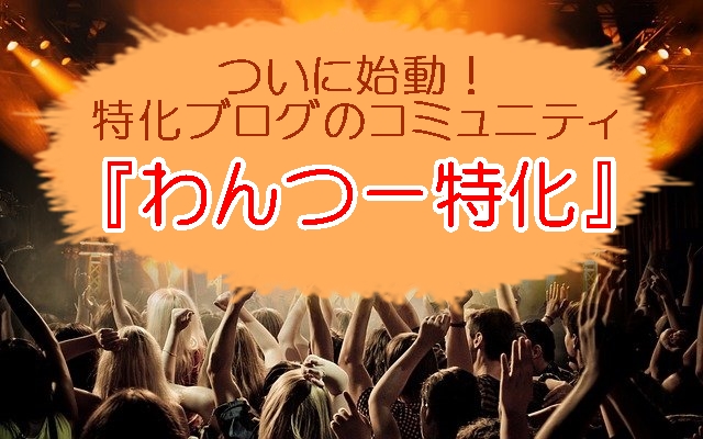 f:id:mio-mama-140:20220118104659j:plain