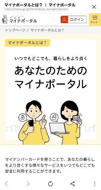 f:id:mio-mama-140:20220127193013j:image f:id:mio-mama-140:20220127193013j:image